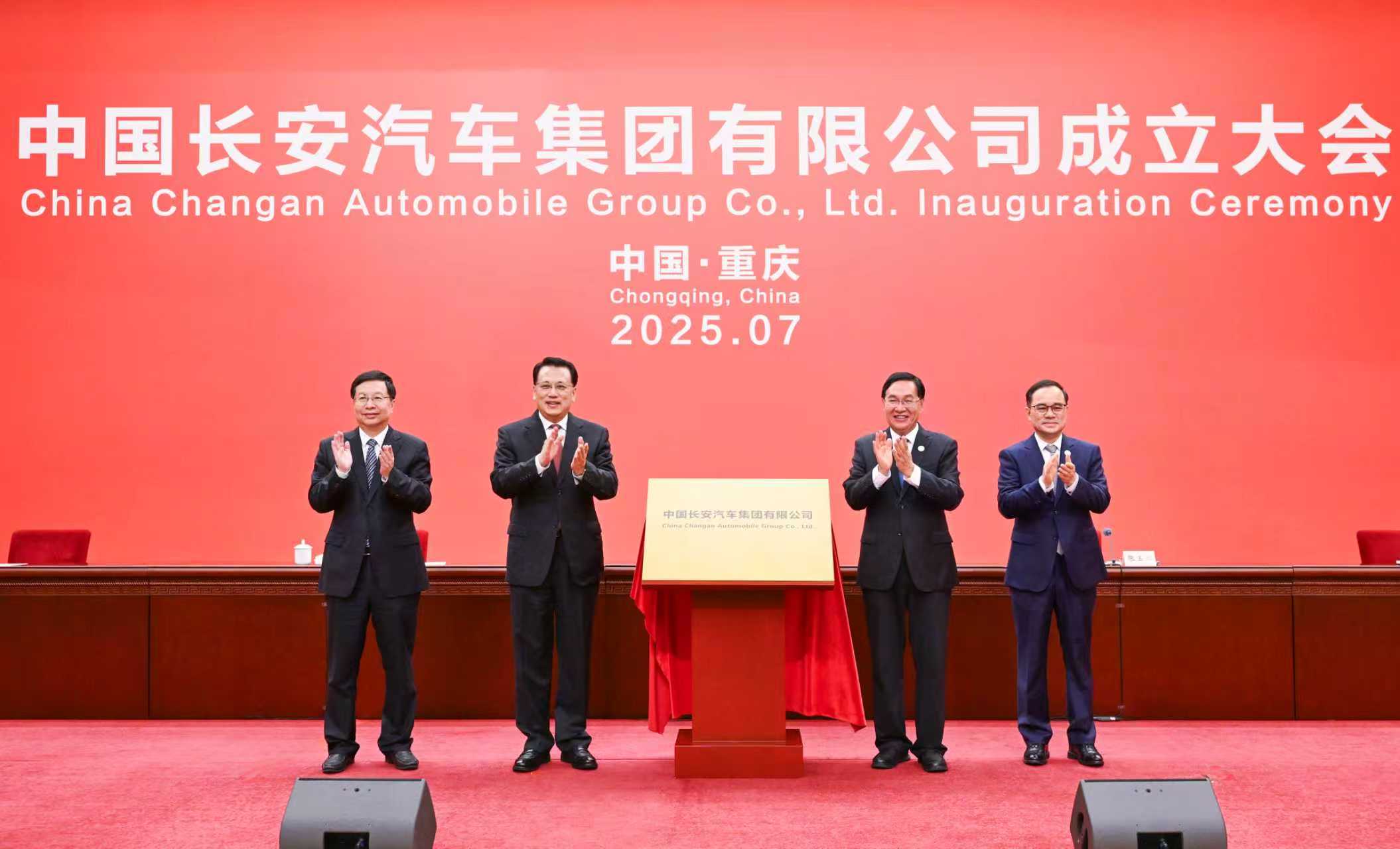 張玉卓、國資、央企、國資委、書記、主任、國企、企業改革